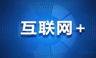 中國(guó)電信與中國(guó)聯(lián)通聯(lián)合發(fā)布白皮書，共筑大數(shù)據(jù)服務(wù)安全新防線