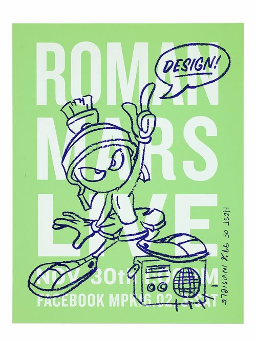 平面設計 從排版到海報廣告的視覺藝術