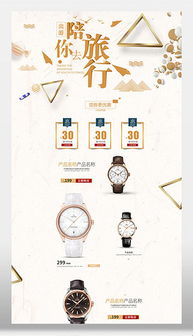 平面設(shè)計(jì)圖與素材 提升創(chuàng)意與效率的精品下載指南