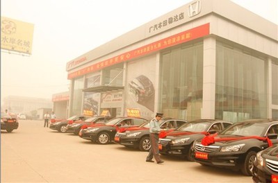 【全國范圍尋覓縣城 鄉(xiāng)鎮(zhèn)廣本二級代理商_穩(wěn)達(dá)特約銷售新聞】-汽車之家