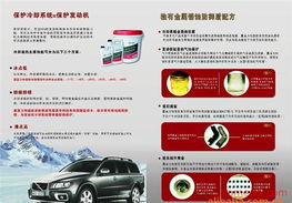 金華市嘉富力汽車用品廠加盟連鎖火爆招商中 全球加盟網(wǎng)jiameng.com