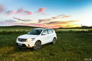 【倒計時2天8月28日遠景 suv上市來襲_貴州海翔吉利優惠促銷】-汽車之家