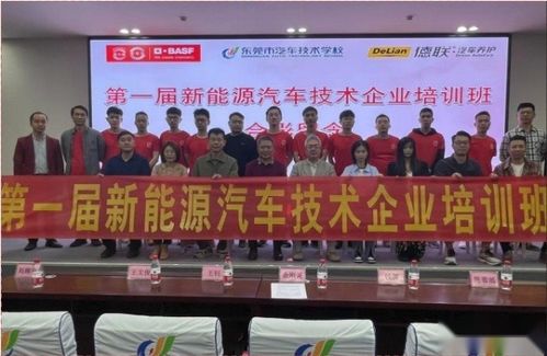 2024巴斯夫產(chǎn)品汽車后市場授權(quán)經(jīng)銷商客戶答謝晚宴圓滿舉行